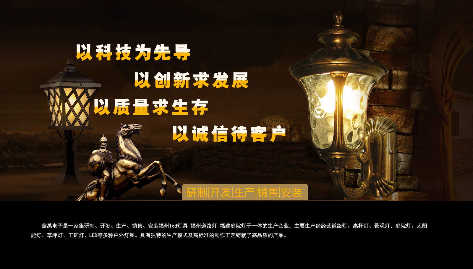 操屄免费福建庭院灯